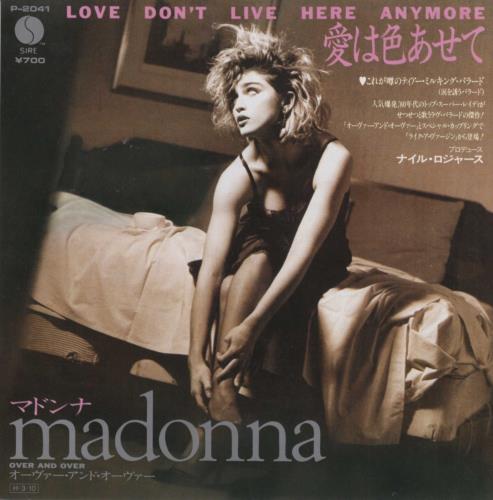 マドンナ　 Love Don't Live Here Anymore　リミックス Love Don't Live Here Anymore (Album Remix) - YouTube